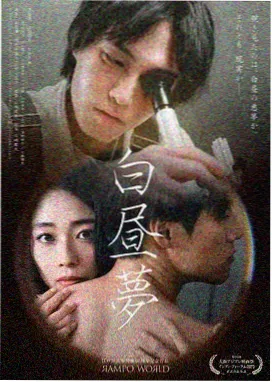 中餐厅第二季苏有朋科尔马开业第一期