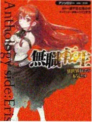 中餐厅第二季苏有朋菜单磨合第4期